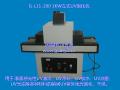 G-L11-200 1KW立式UV固化机，UV机械设备