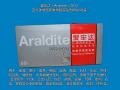爱牢达（Araldite）5分钟快固环氧树脂胶粘剂60g