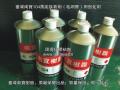 台湾南宝树脂104万能接着剂（粘网胶）用固化